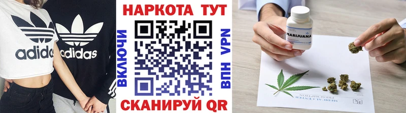 Все наркотики Электросталь ГАШИШ  MDMA  МЕФ  Марихуана 