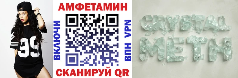 АМФЕТАМИН Розовый  Электросталь 
