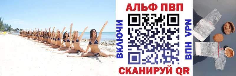А ПВП крисы CK  где продают   Электросталь 