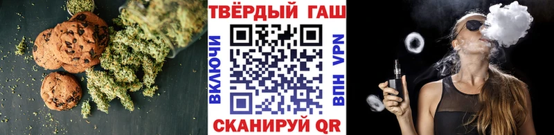 Печенье с ТГК марихуана Электросталь