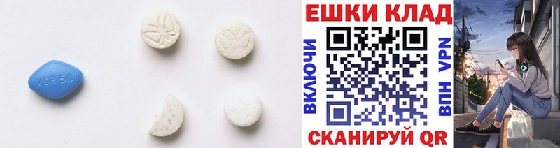 площадка официальный сайт  магазин  наркотиков  Электросталь  Экстази диски  kraken ONION 