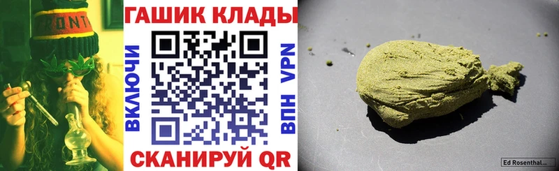 ГАШ убойный где продают Электросталь