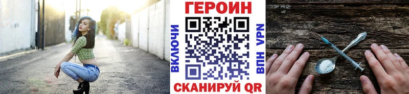 ГЕРОИН Афган  Электросталь 