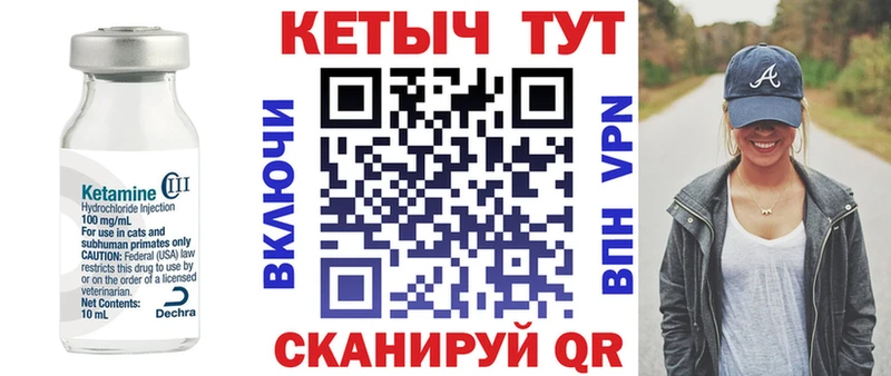 цена наркотик  Электросталь  Кетамин ketamine 