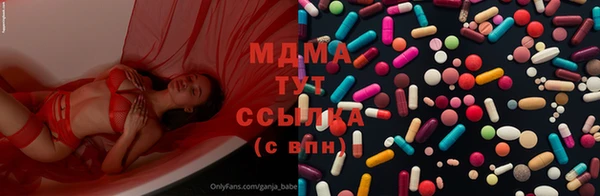 прущий лед Алзамай