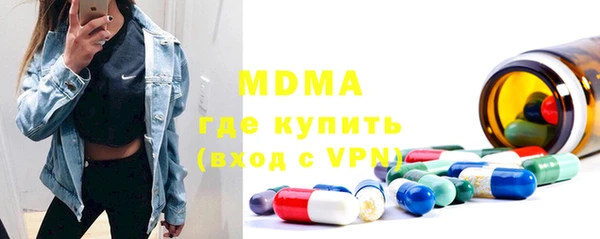 синтетический гашиш Алексин