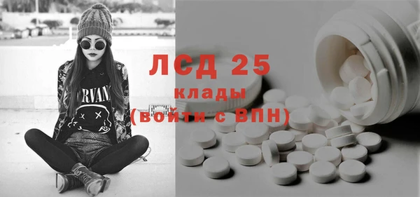 синтетический гашиш Алексин