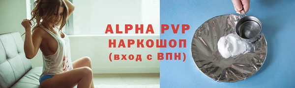 скорость Алексеевка