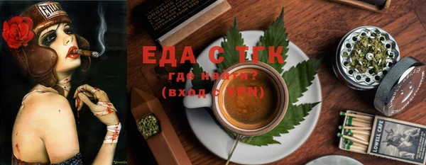 синтетический гашиш Алексин