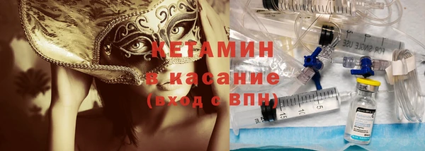 синтетический гашиш Алексин