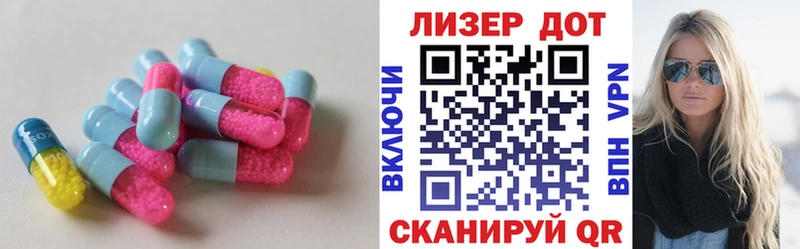 цены   Электросталь  Лсд 25 экстази ecstasy 