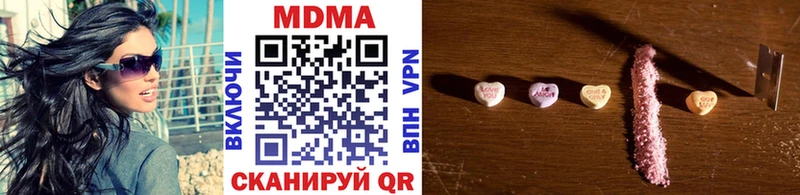 MDMA crystal  Электросталь 