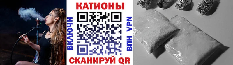 Меф кристаллы  наркошоп  Электросталь 