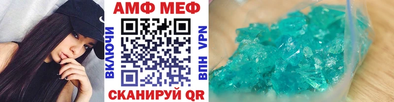 закладка  МЕГА рабочий сайт  Метамфетамин Декстрометамфетамин 99.9%  Электросталь 