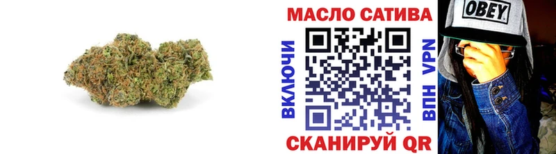 ТГК THC oil Электросталь